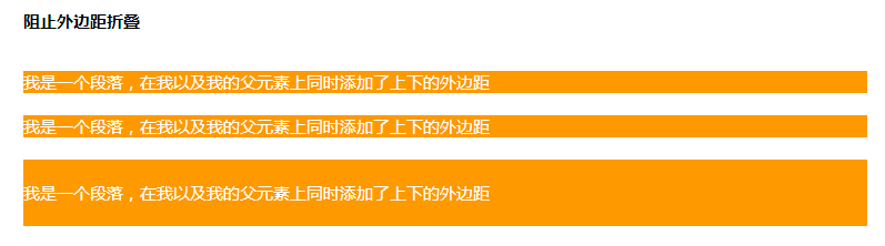 text-align:justify实现文本两端对齐兼容IE