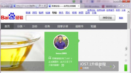 IE浏览器怎样将网页保存为pdf文档?解决方法分享
