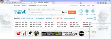 IE浏览器怎样将网页保存为pdf文档?解决方法分享