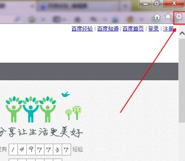 IE浏览器怎样将网页保存为pdf文档?解决方法分享