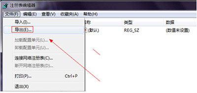 注册表怎么删除Win7/Win8/Win10桌面上的顽固IE图标?快速方法介绍