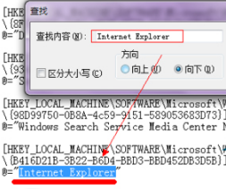 Win7系统IE浏览器程序正常卸载桌面依然有IE图标怎么解决？解决方法分享