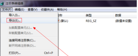 Win7系统IE浏览器程序正常卸载桌面依然有IE图标怎么解决？解决方法分享