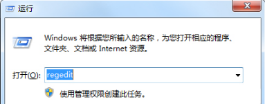 Win7系统IE浏览器程序正常卸载桌面依然有IE图标怎么解决？解决方法分享