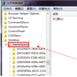 Win7系统IE浏览器程序正常卸载桌面依然有IE图标怎么解决？解决方法分享