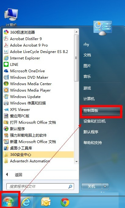 怎样禁止adobe flash player for ie更新提示?解决的方法介绍