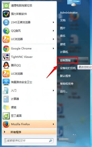 怎样禁止adobe flash player for ie更新提示?解决的方法介绍