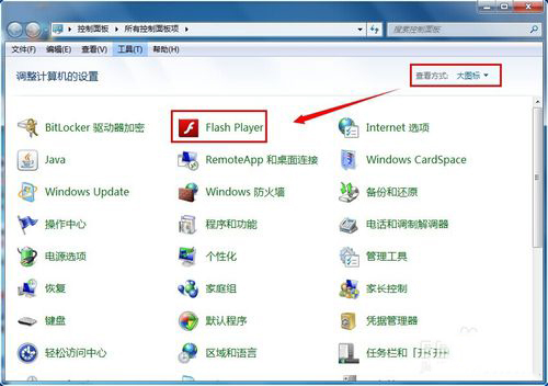 怎样禁止adobe flash player for ie更新提示?解决的方法介绍