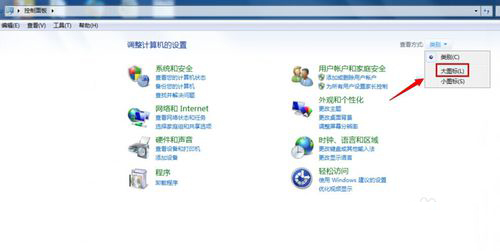 怎样禁止adobe flash player for ie更新提示?解决的方法介绍