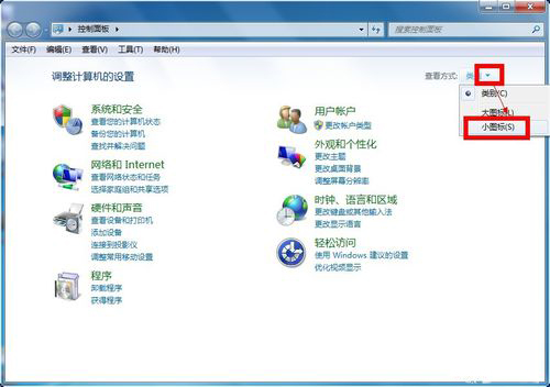 怎样禁止adobe flash player for ie更新提示?解决的方法介绍