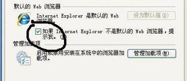 怎么设置默认浏览器?3种更改默认浏览器方法介绍
