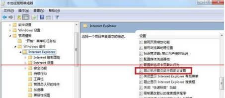 IE9浏览器打开就自动弹出欢迎使用IE页怎么解决？解决的办法分享