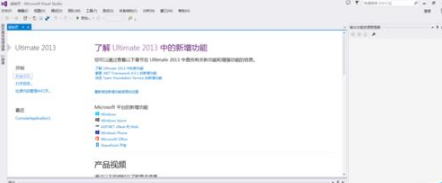 VS2013安装失败提示需要IE10该怎么办?解决的方法介绍