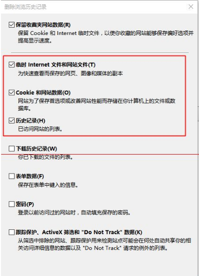 win10中edge浏览器或者IE总是出现假死访问页面反应该怎么办？解决的办法介绍