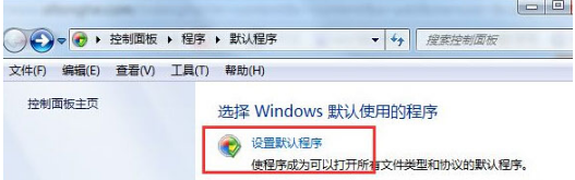 Win7如何设置QQ打开的浏览器是IE浏览器?解决的方法分享