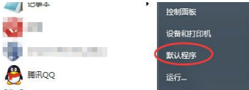 Win7如何设置QQ打开的浏览器是IE浏览器?解决的方法分享