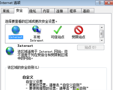 Win7系统下IE浏览器提示IE为了保护计算机而关闭网页的问题怎么解决?解决的方法介绍