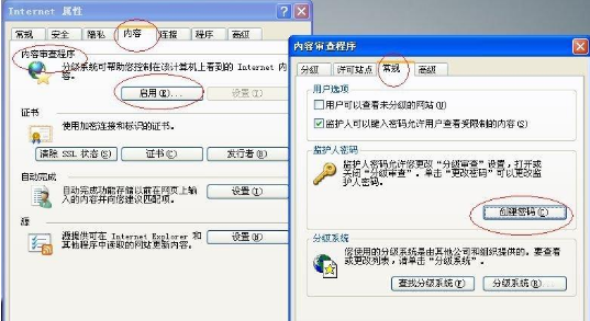 怎么设置浏览器密码防止他人使用？IE浏览器密码设置方法图解分享