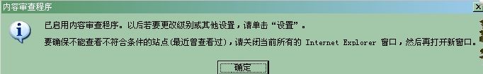 怎么设置浏览器密码防止他人使用？IE浏览器密码设置方法图解分享