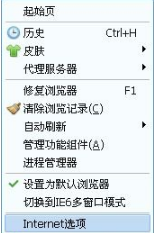 怎么设置浏览器密码防止他人使用？IE浏览器密码设置方法图解分享