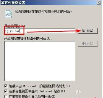 xp系统ie8浏览器经常崩溃或无响应怎么解决?解决xp下ie8崩溃或无响应的解决方法图文教程分享