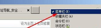 xp系统ie8浏览器经常崩溃或无响应怎么解决?解决xp下ie8崩溃或无响应的解决方法图文教程分享