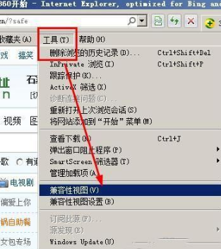 xp系统ie8浏览器经常崩溃或无响应怎么解决?解决xp下ie8崩溃或无响应的解决方法图文教程分享