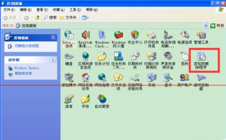 IE浏览器选项无法设置怎么办?解决的方法介绍