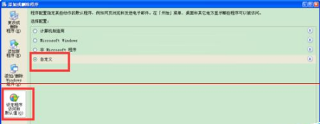 IE浏览器选项无法设置怎么办?解决的方法介绍