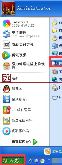 IE浏览器选项无法设置怎么办?解决的方法介绍
