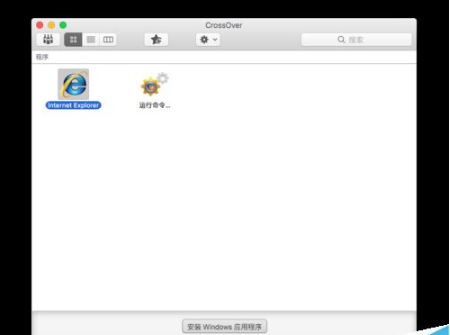 Mac怎么安装IE浏览器?苹果MAC安装IE浏览器教程分享