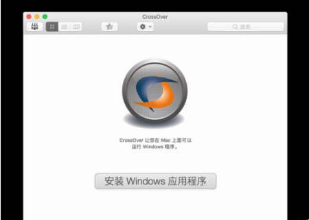 Mac怎么安装IE浏览器?苹果MAC安装IE浏览器教程分享