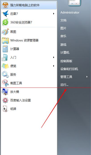 IE浏览器网页打不开提示找不到元素怎么办?解决办法分享