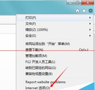 IE浏览器网页打不开提示找不到元素怎么办?解决办法分享