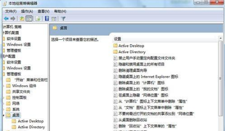 桌面ie图标删除不了的解决方法是什么？解决桌面ie图标删除不了的解决方法介绍