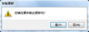 怎么卸载高版本的IE并且还原为系统默认的IE10/9/8？解决的方法分享