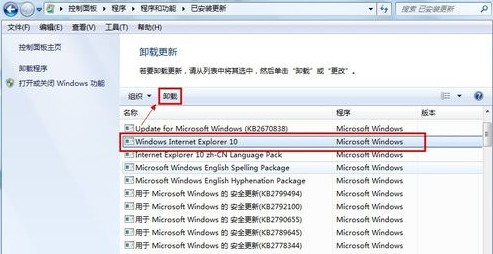 怎么卸载高版本的IE并且还原为系统默认的IE10/9/8？解决的方法分享