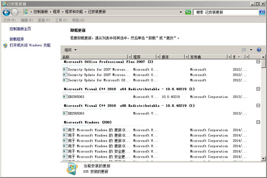 怎么卸载高版本的IE并且还原为系统默认的IE10/9/8？解决的方法分享