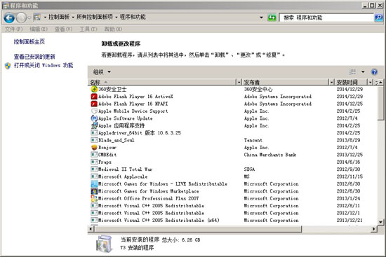 怎么卸载高版本的IE并且还原为系统默认的IE10/9/8？解决的方法分享
