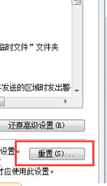 Win7IE浏览器突然打不开网页是什么原因？解决的方法分享
