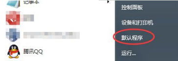 Win7怎样设置QQ打开的浏览器是IE浏览器?设置的方法介绍