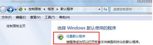 Win7怎样设置QQ打开的浏览器是IE浏览器?设置的方法介绍