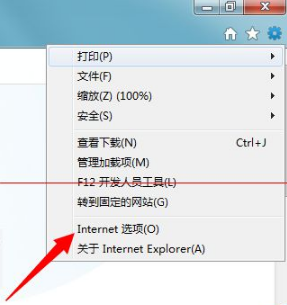 IE浏览器怎样设置下载完成后显示通知对话框?解决的方法分享