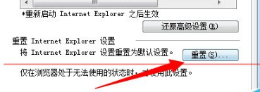 IE浏览器怎样设置下载完成后显示通知对话框?解决的方法分享