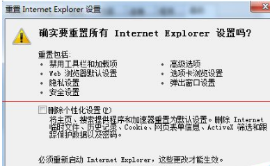 IE浏览器怎样设置下载完成后显示通知对话框?解决的方法分享