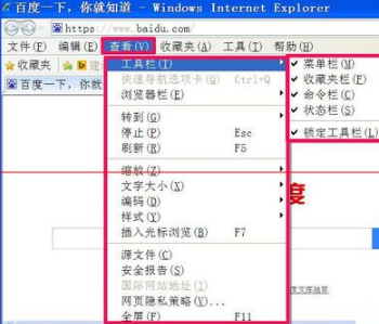 IE浏览器上面的搜索框不见了怎么办？解决IE浏览器上面的搜索框不见了的方法介绍