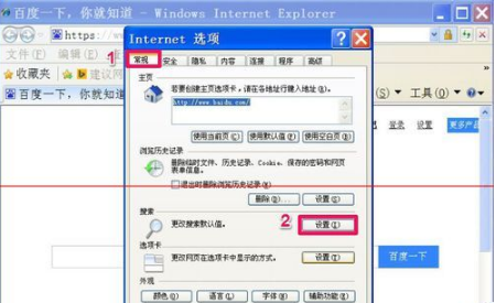 IE浏览器上面的搜索框不见了怎么办？解决IE浏览器上面的搜索框不见了的方法介绍