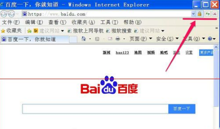IE浏览器上面的搜索框不见了怎么办？解决IE浏览器上面的搜索框不见了的方法介绍