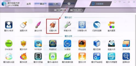 使用组策略来禁止程序运行的方法是什么?