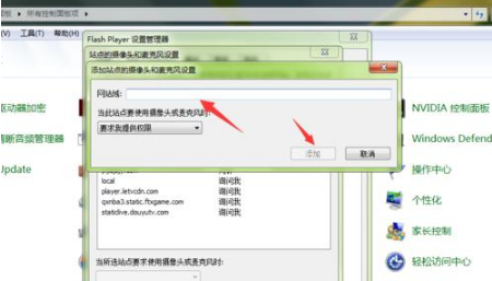 电脑怎样设置允许浏览器使用摄像头?解决的方法分享